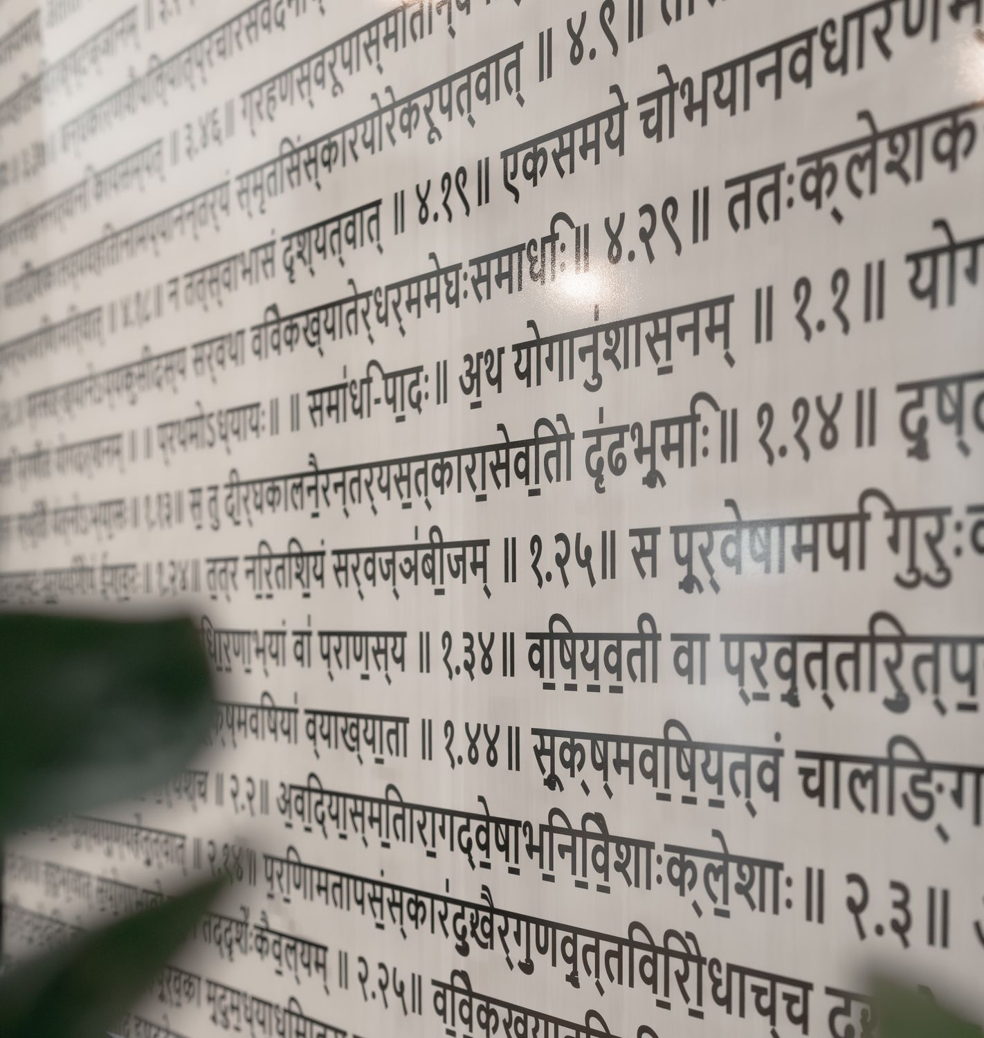 Rooted in tradition, the sutra wall